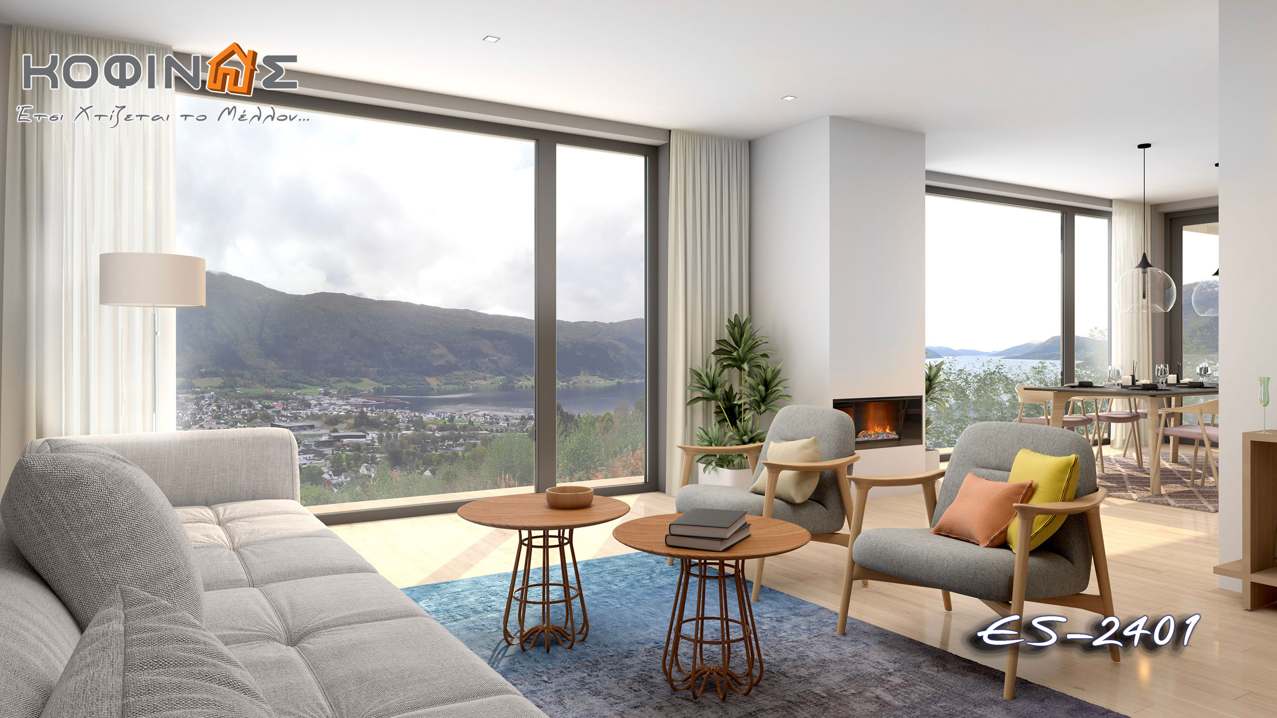 Kofinas- Innovation & Trust. ΚΟΦΙΝΑΣ καινοτομία & εμπιστοσύνη- Tourist Accomodation