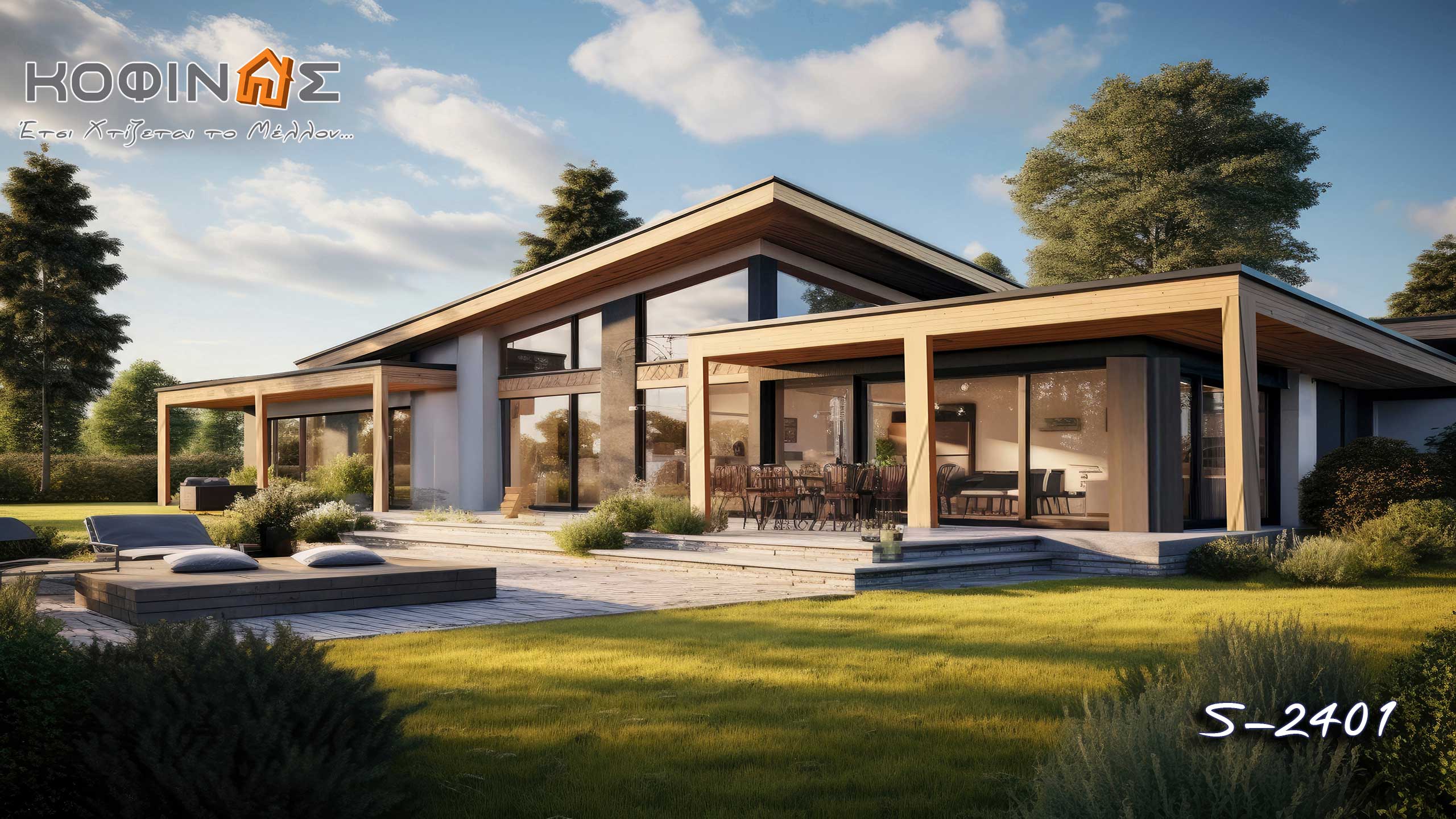 Kofinas- Innovation & Trust. ΚΟΦΙΝΑΣ καινοτομία & εμπιστοσύνη